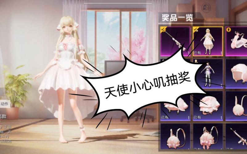 和平精英辅助【彩虹】