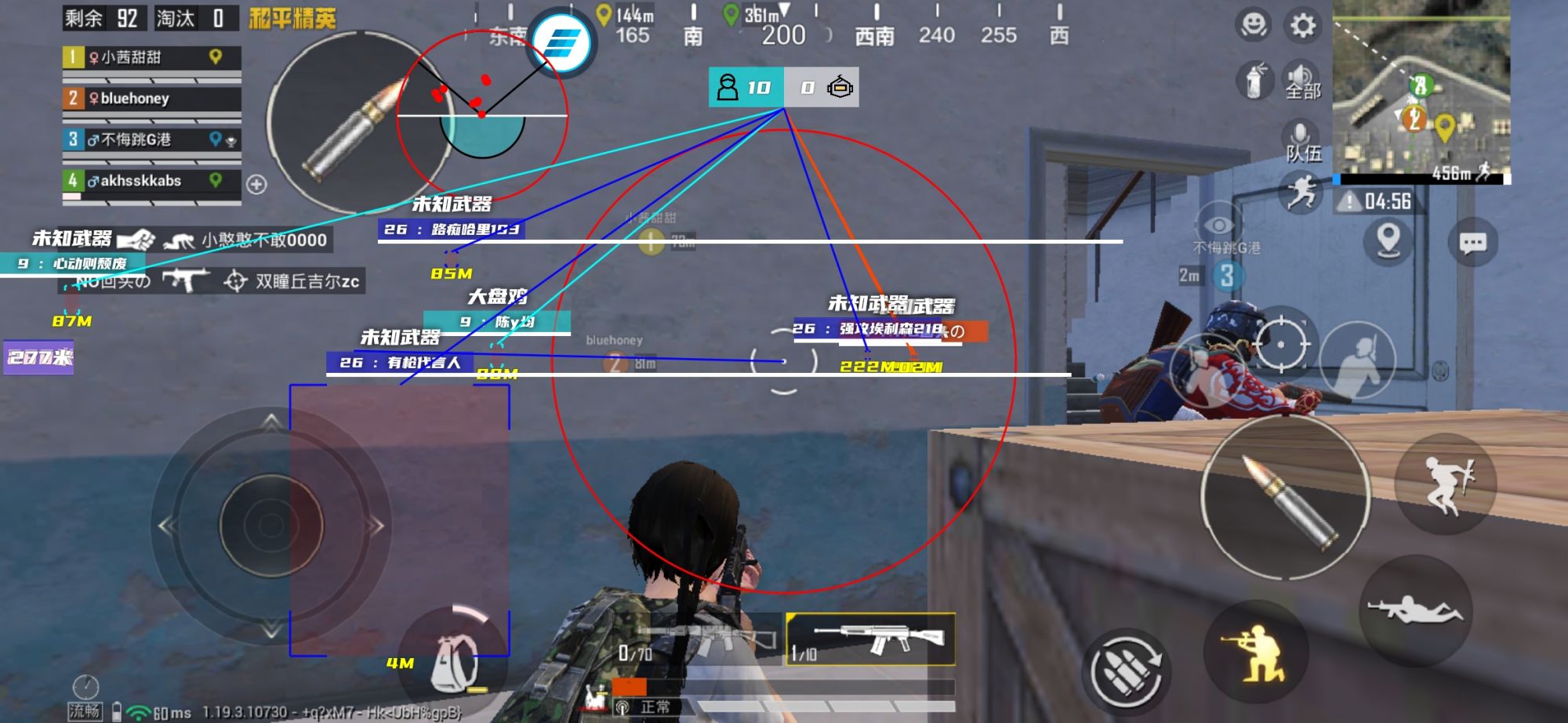 和平精英《葫芦娃》一体直装辅助嘎嘎稳