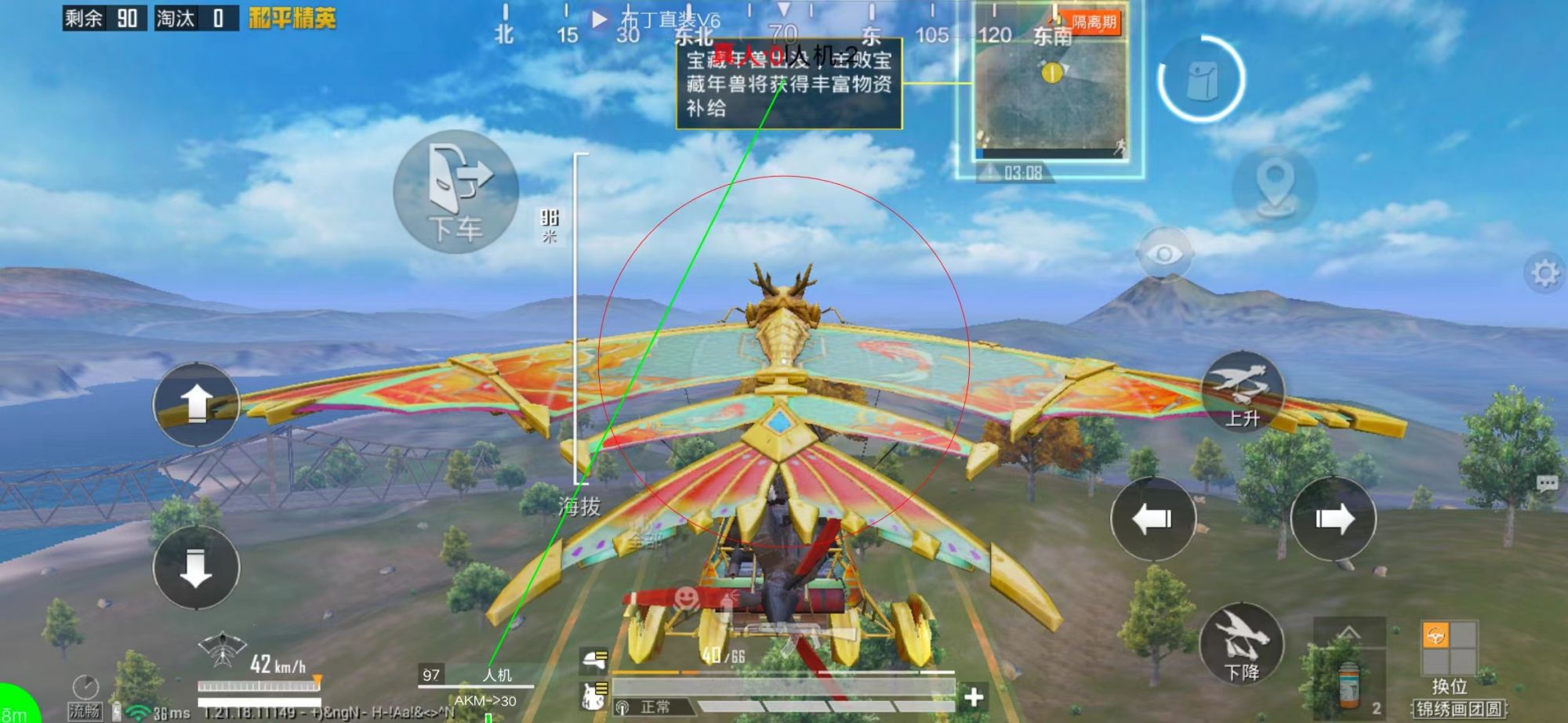 和平精英辅助软件：安全、稳定和有效的选择方